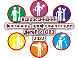 Итоги олимпиады по профильному труду.